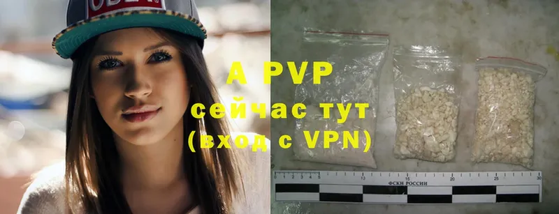 Alpha-PVP VHQ Сим