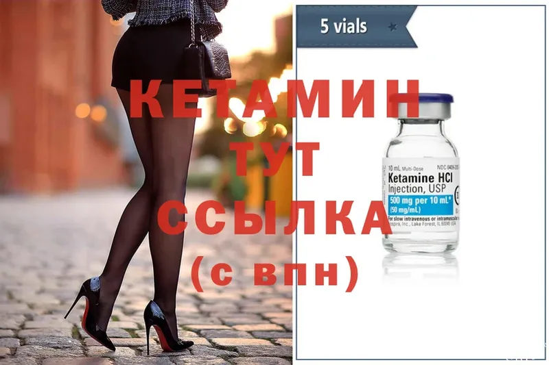 закладка  Сим  ссылка на мегу ТОР  Кетамин ketamine 